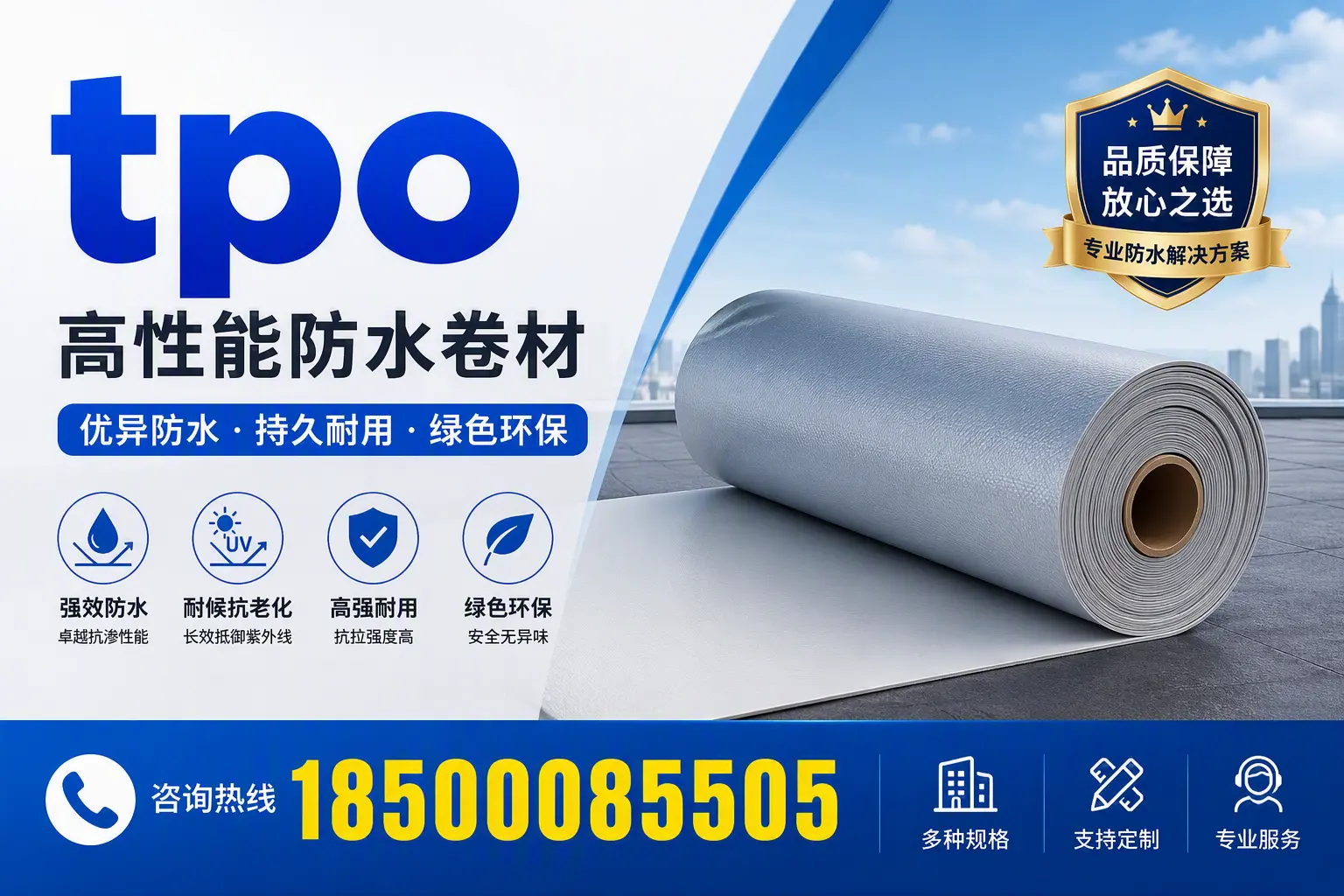 tpo行业趋势分析,贵港企业应如何应对